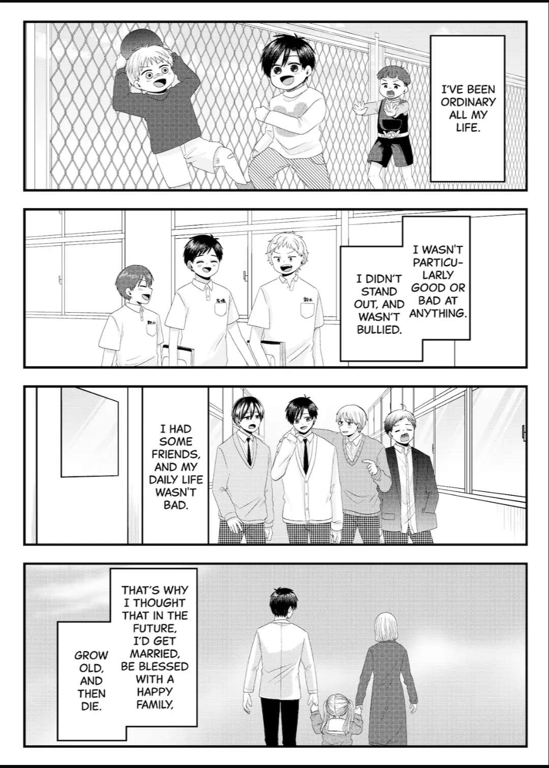 Nanase-San’s Crazy Love Obsession chapter 13.5 - page 2