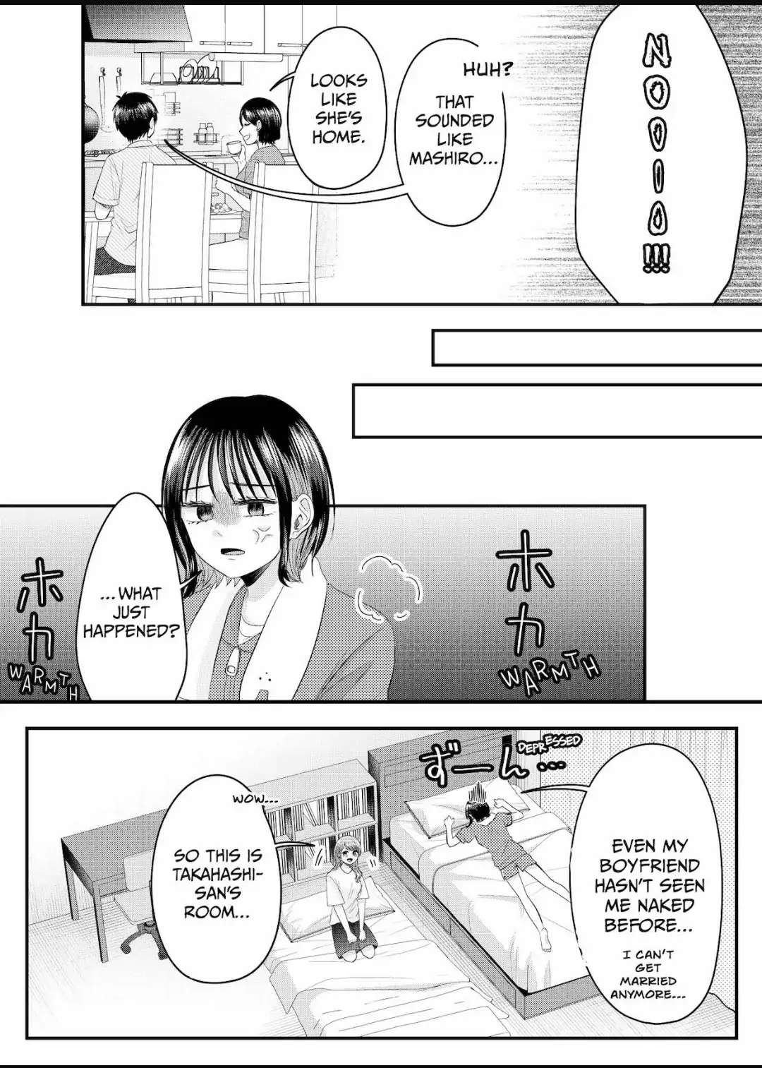Nanase-San’s Crazy Love Obsession chapter 17 - page 3