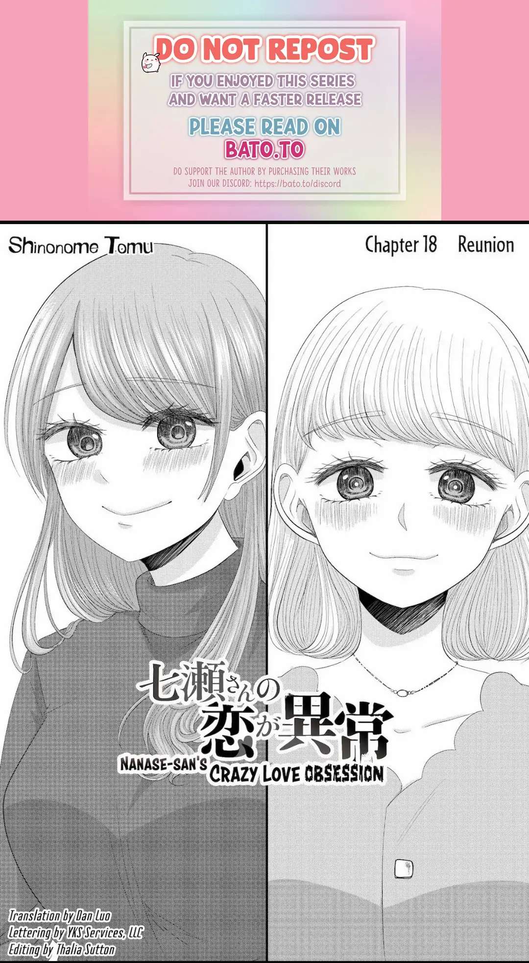 Nanase-San’s Crazy Love Obsession chapter 18 - page 1