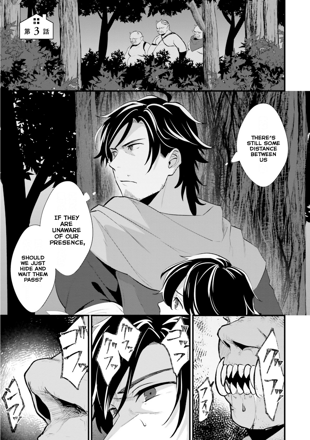 Yopparai Touzoku, Dorei No Shoujo Wo Kau chapter 3 - page 1