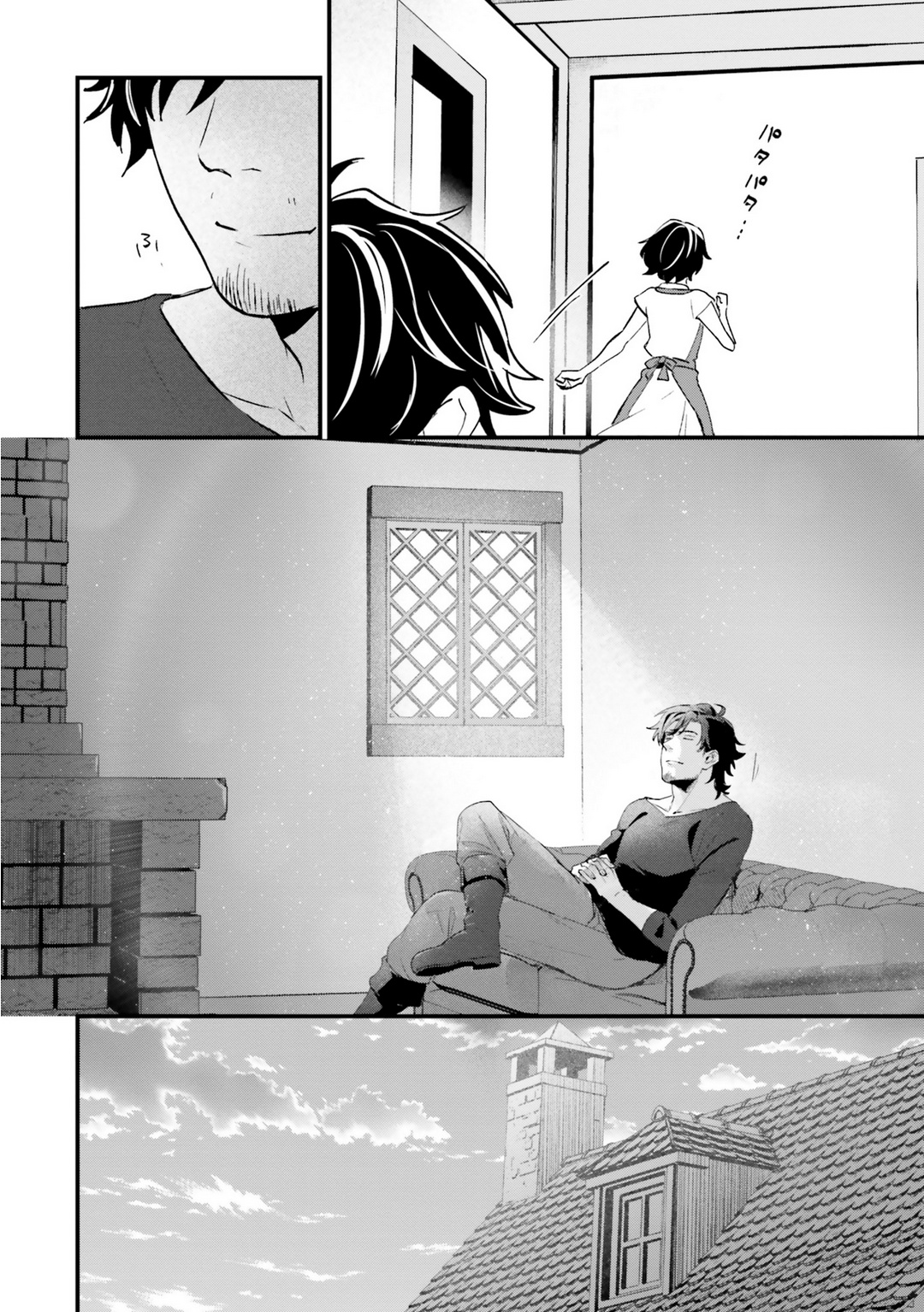 Yopparai Touzoku, Dorei No Shoujo Wo Kau chapter 4 - page 16