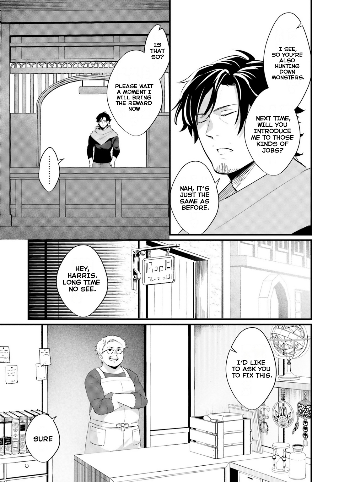 Yopparai Touzoku, Dorei No Shoujo Wo Kau chapter 4 - page 7
