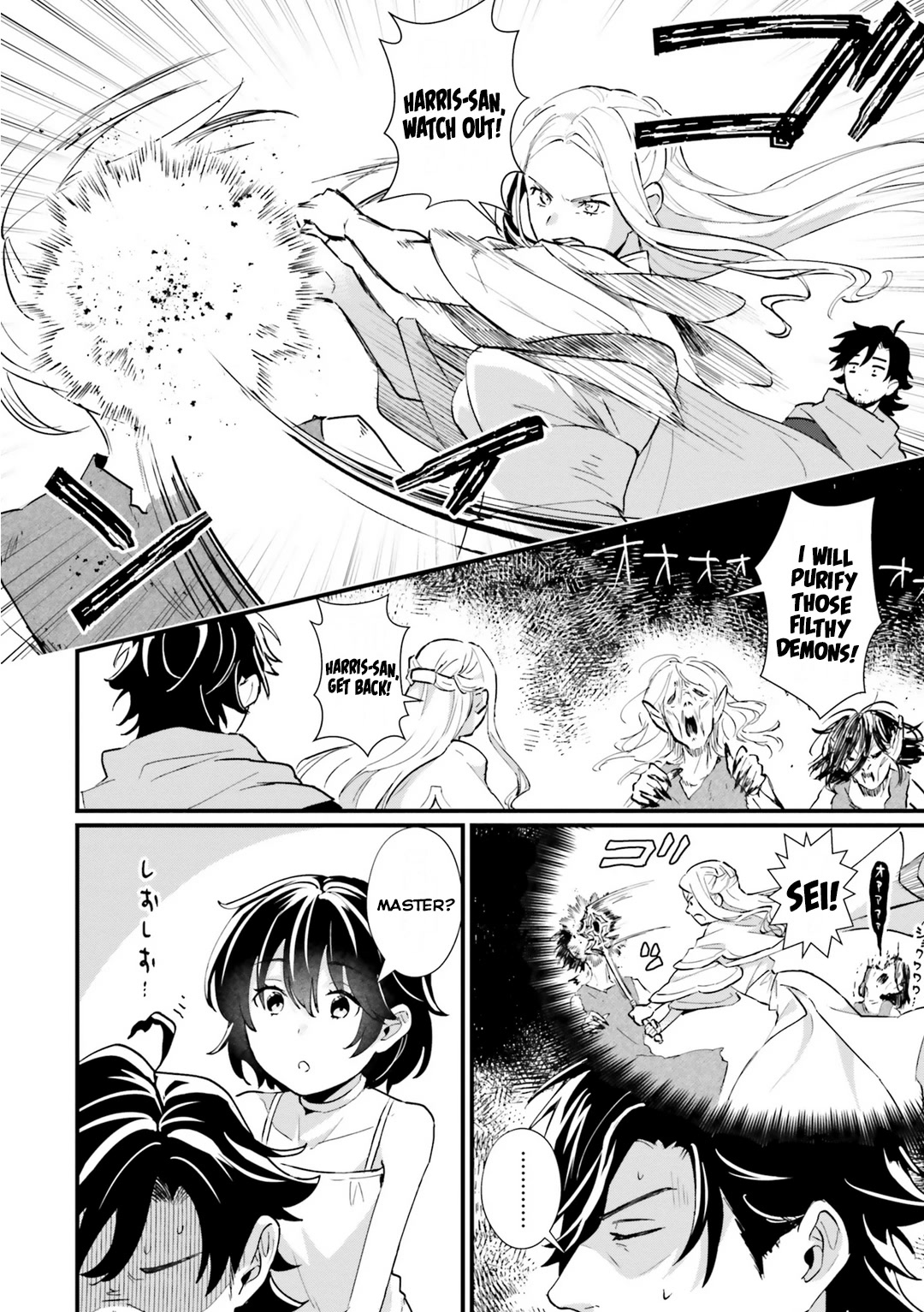 Yopparai Touzoku, Dorei No Shoujo Wo Kau chapter 5 - page 6