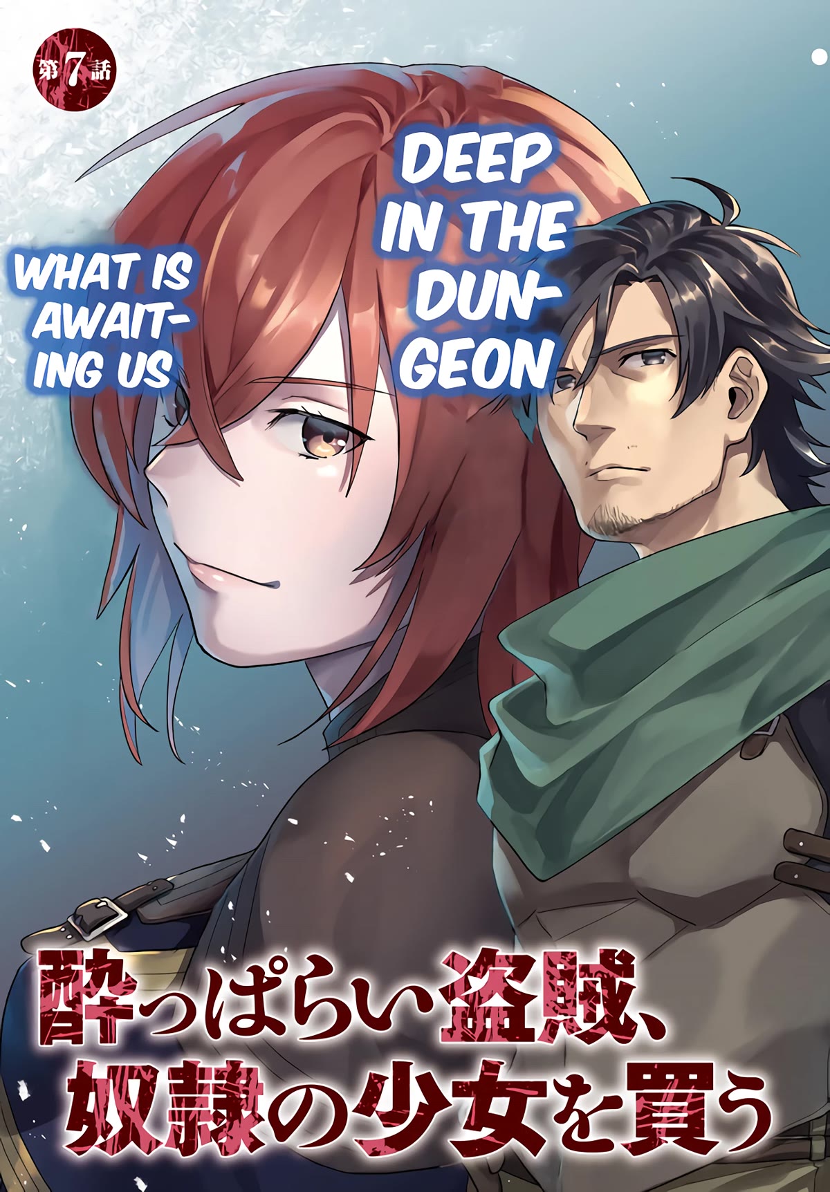 Yopparai Touzoku, Dorei No Shoujo Wo Kau chapter 7 - page 4