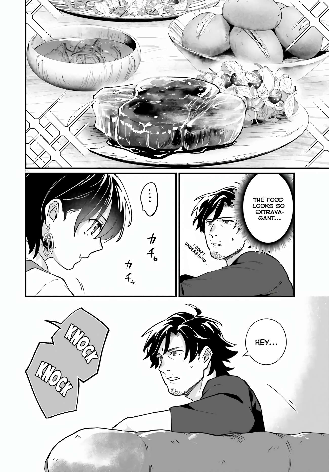 Yopparai Touzoku, Dorei No Shoujo Wo Kau chapter 9 - page 14