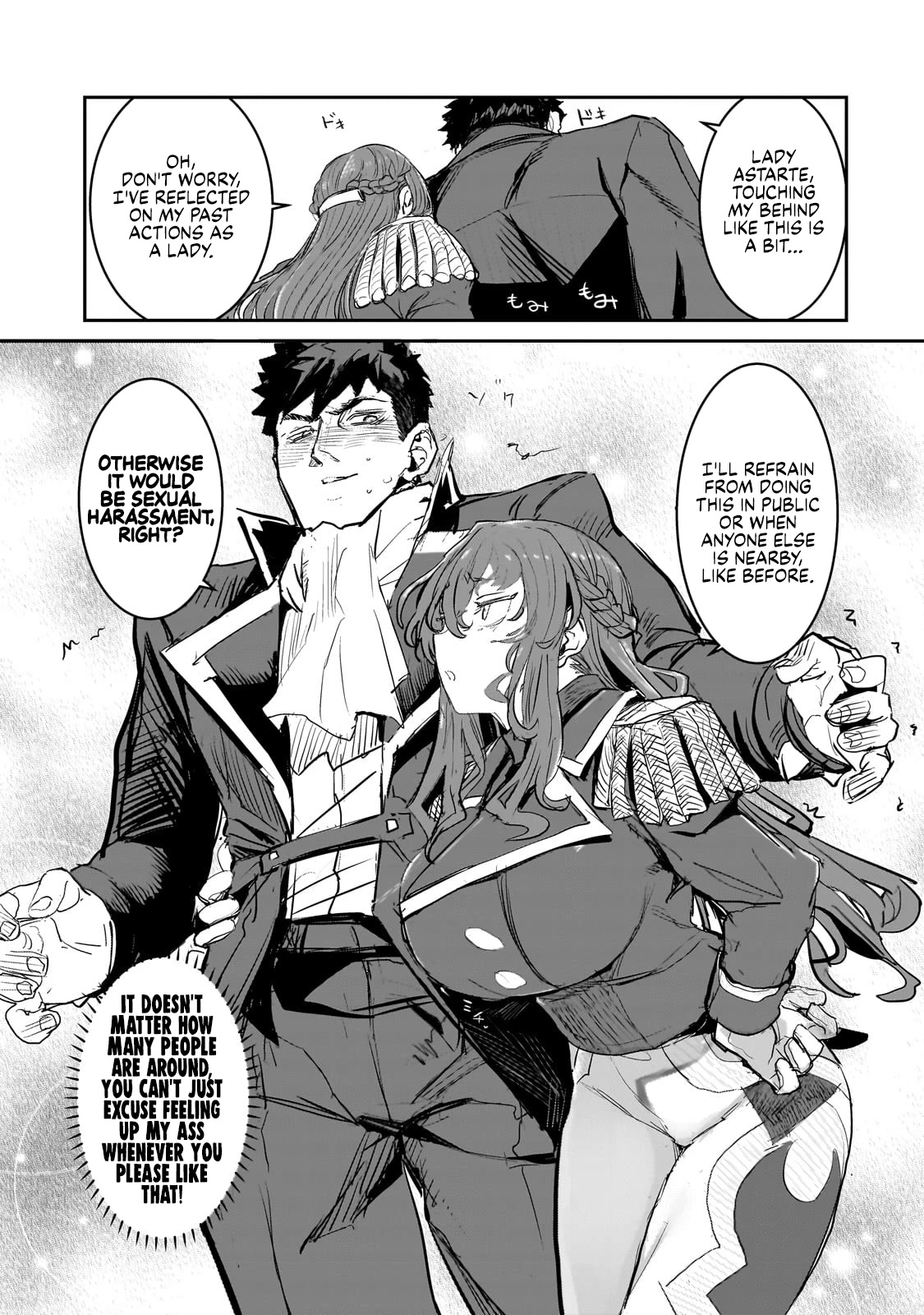 Virgin Knight who is the Frontier Lord in the Gender Switched World chapter 2 - page 17
