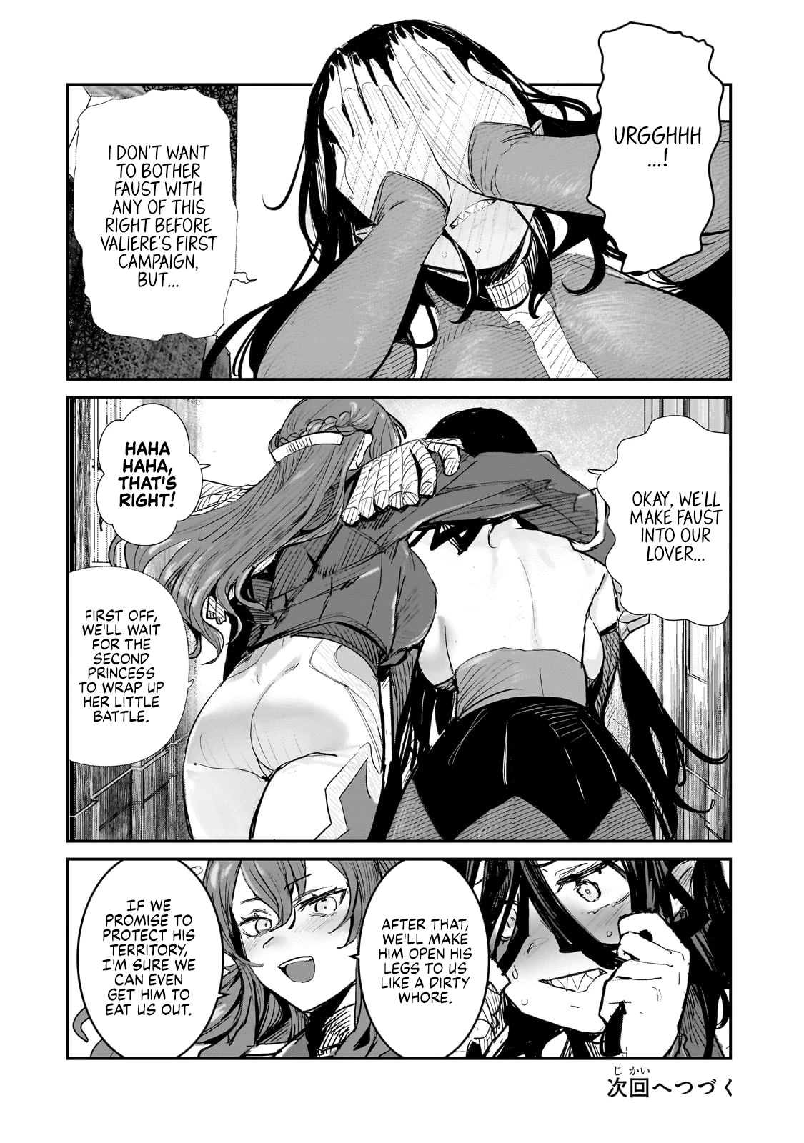 Virgin Knight who is the Frontier Lord in the Gender Switched World chapter 2 - page 32