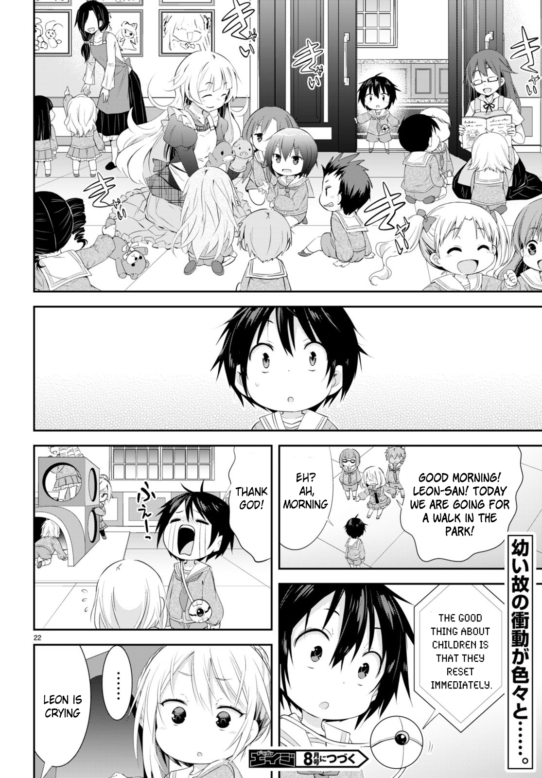 The World Of Otome Games Kindergarten Is Tough For Mobs chapter 1 - page 25