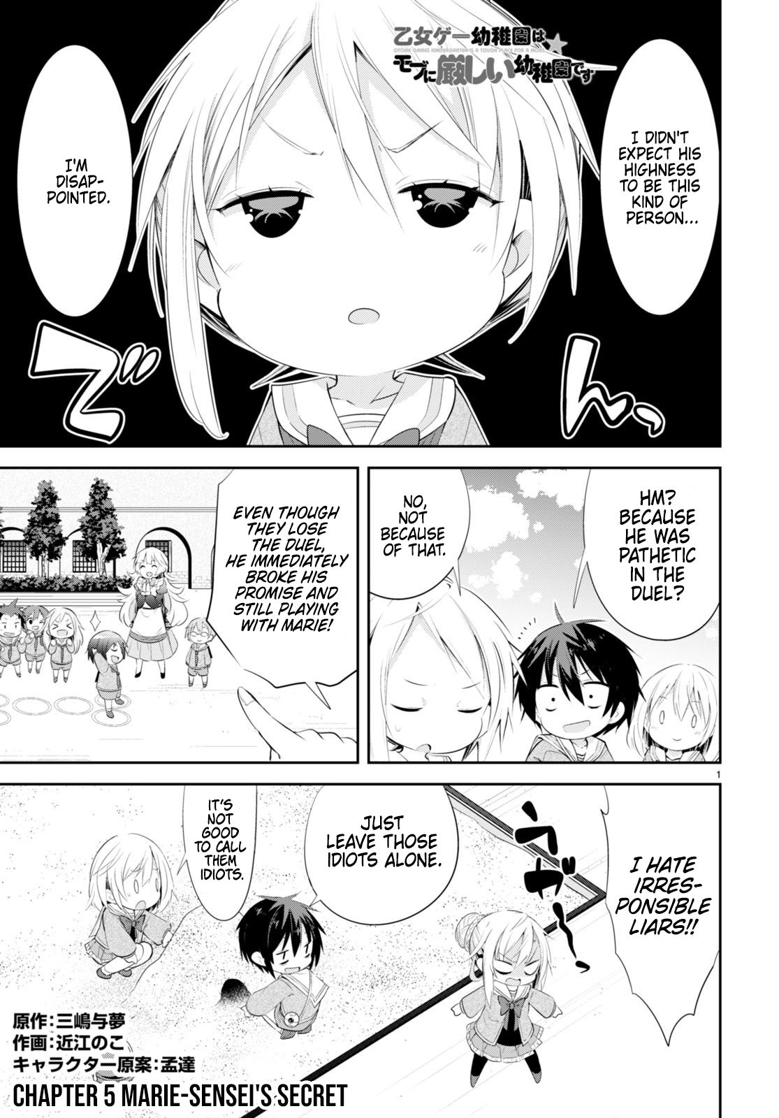 The World Of Otome Games Kindergarten Is Tough For Mobs chapter 5 - page 1