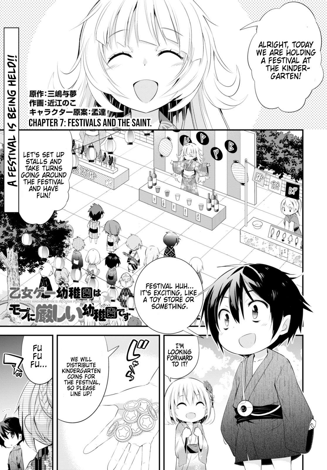 The World Of Otome Games Kindergarten Is Tough For Mobs Chapter 7 - page 1