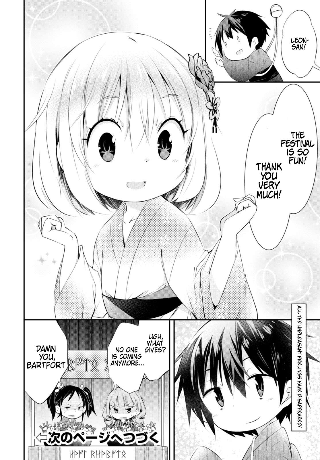 The World Of Otome Games Kindergarten Is Tough For Mobs Chapter 7 - page 12