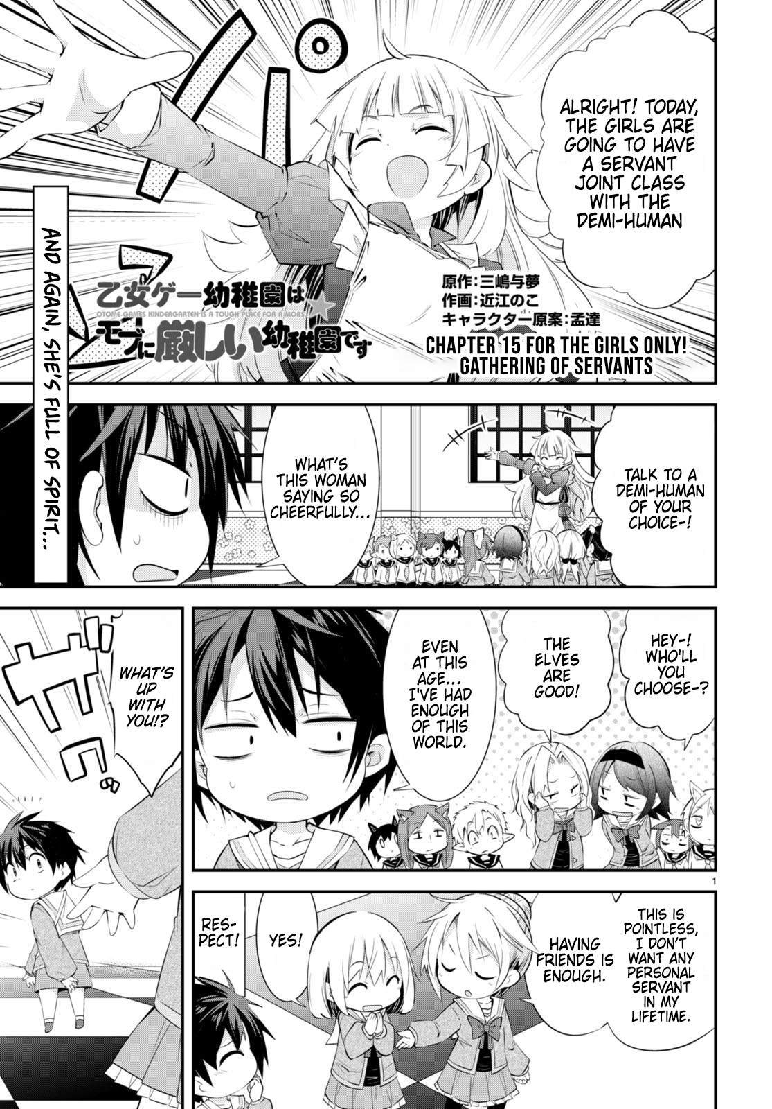 The World Of Otome Games Kindergarten Is Tough For Mobs chapter 15 - page 1