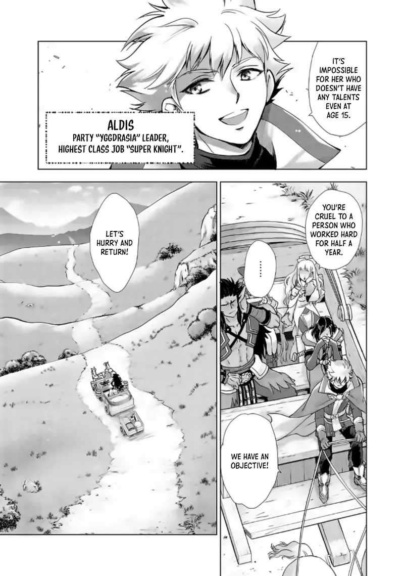 The Girl Who Was Told “You Have No Talent” Had Monstrous Talent chapter 1 - page 12