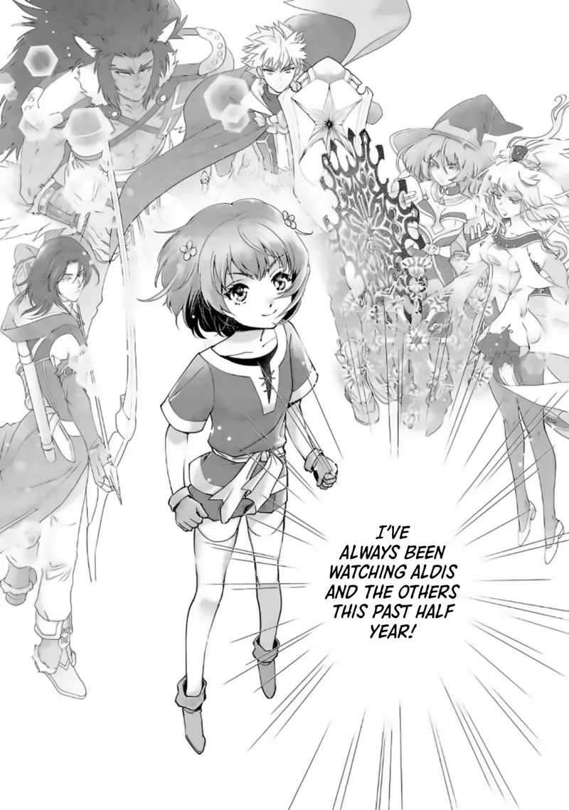 The Girl Who Was Told “You Have No Talent” Had Monstrous Talent chapter 1 - page 21