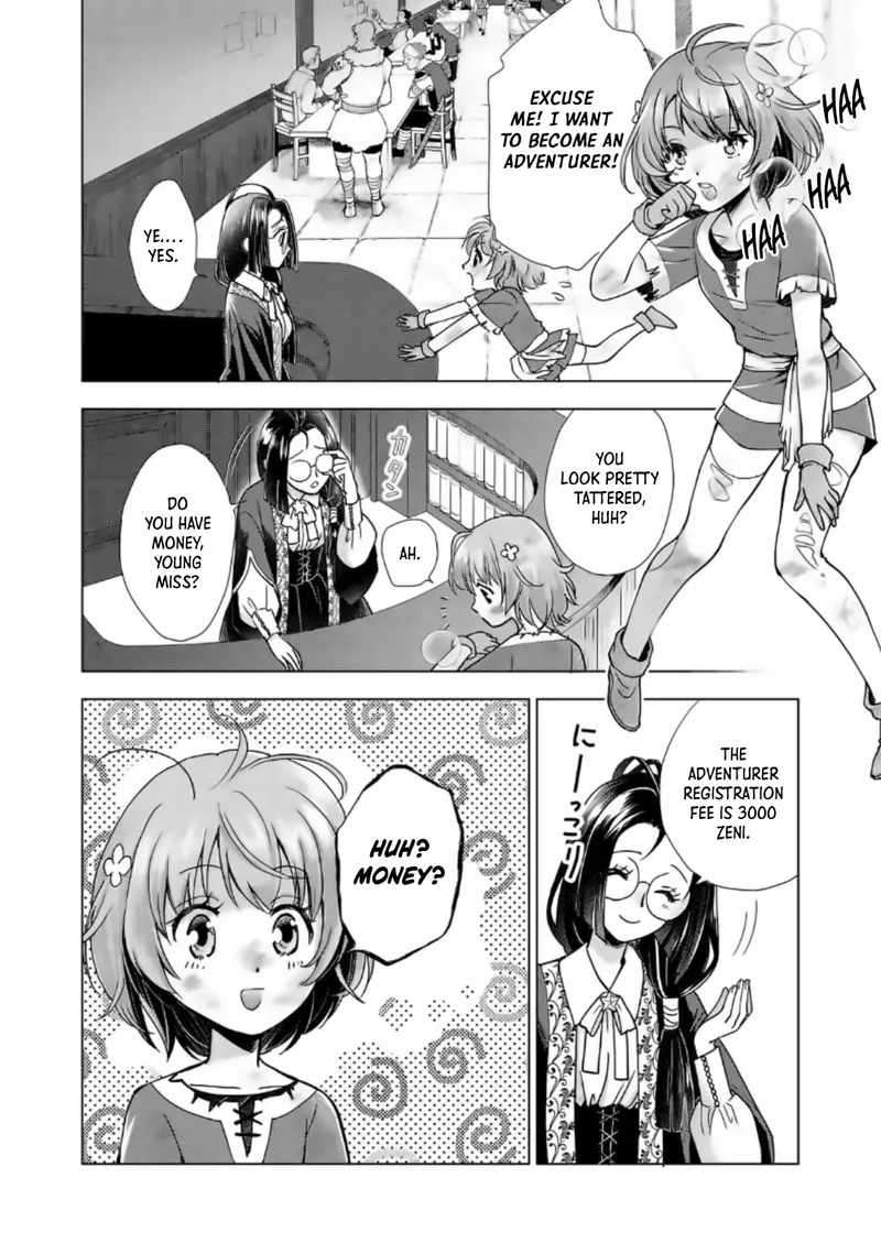 The Girl Who Was Told “You Have No Talent” Had Monstrous Talent chapter 1 - page 33