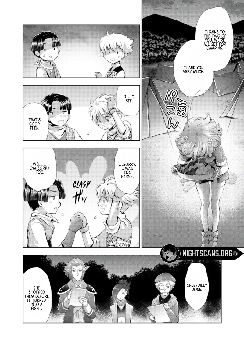 The Girl Who Was Told “You Have No Talent” Had Monstrous Talent chapter 4 - page 31