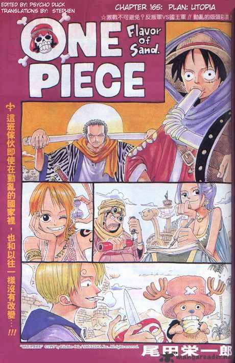 One Piece chapter 165 - page 1