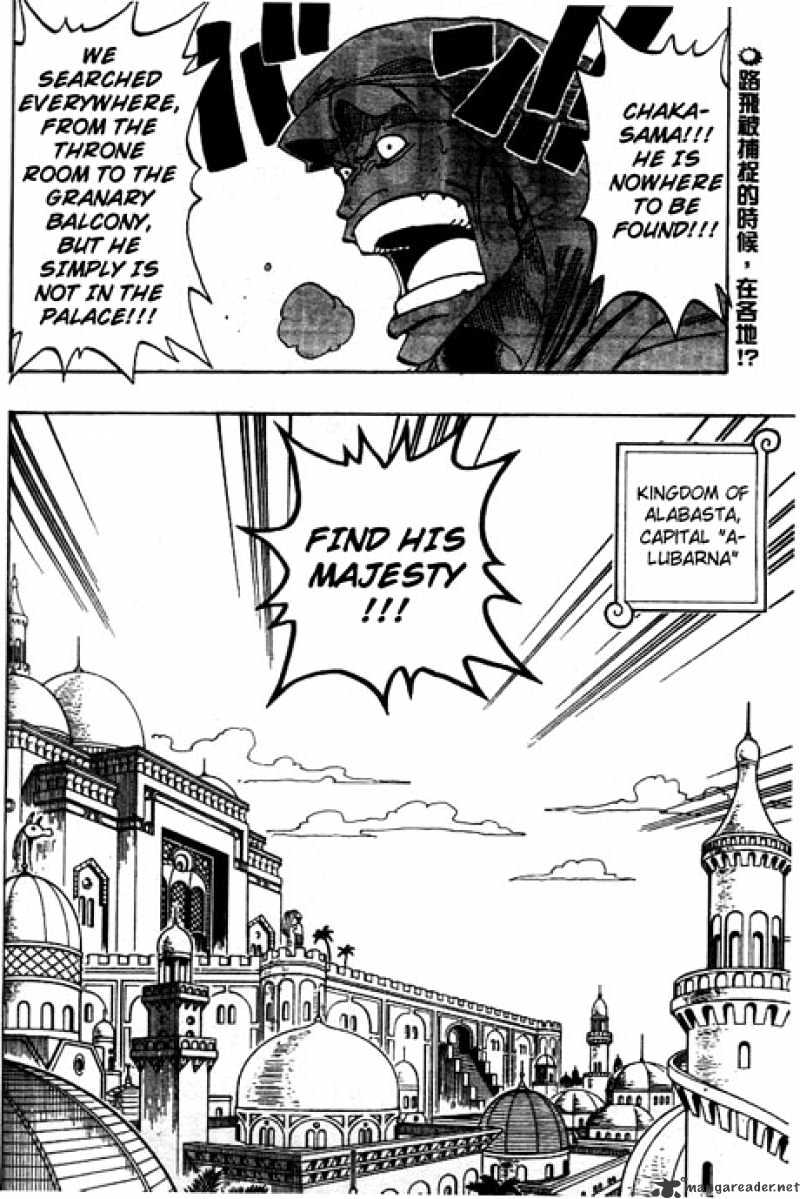 One Piece chapter 171 - page 2