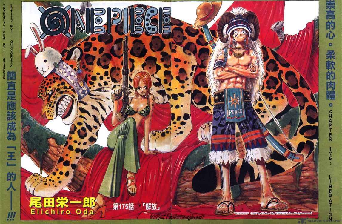 One Piece chapter 175 - page 1