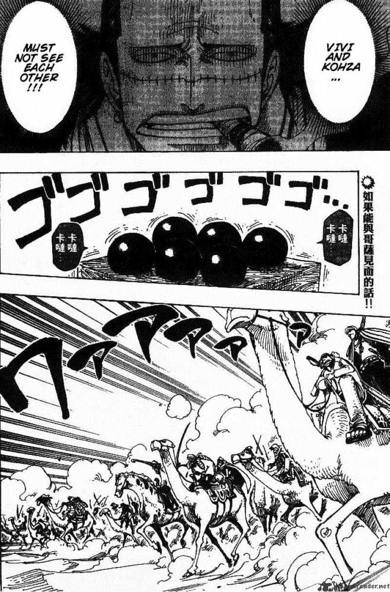 One Piece chapter 182 - page 2