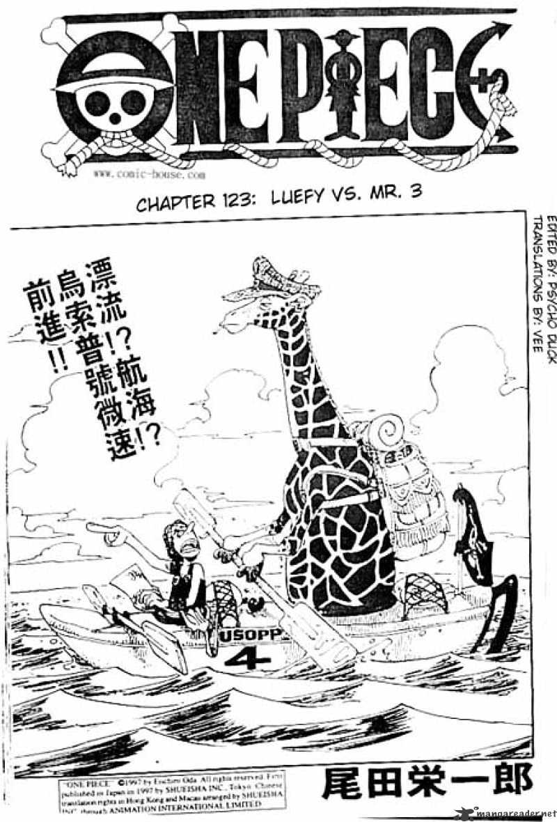 One Piece chapter 123 - page 1