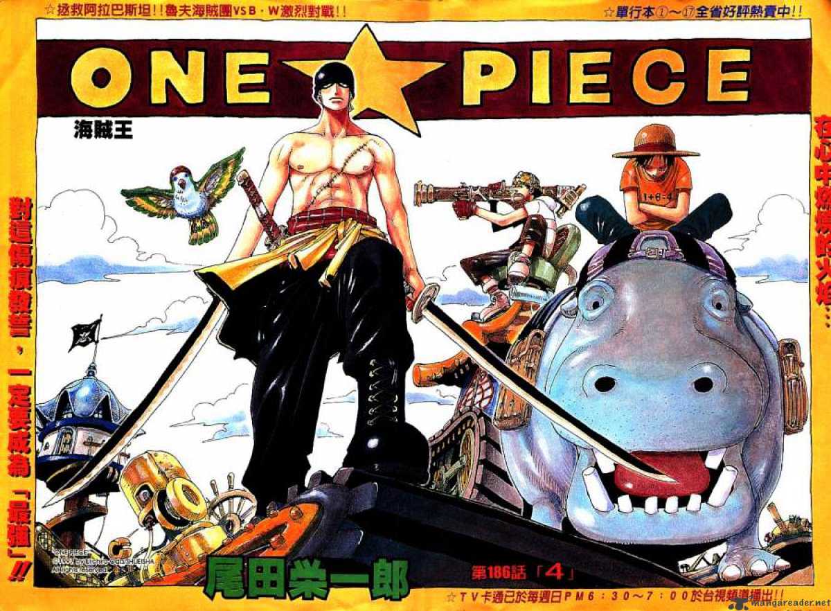 One Piece chapter 186 - page 1
