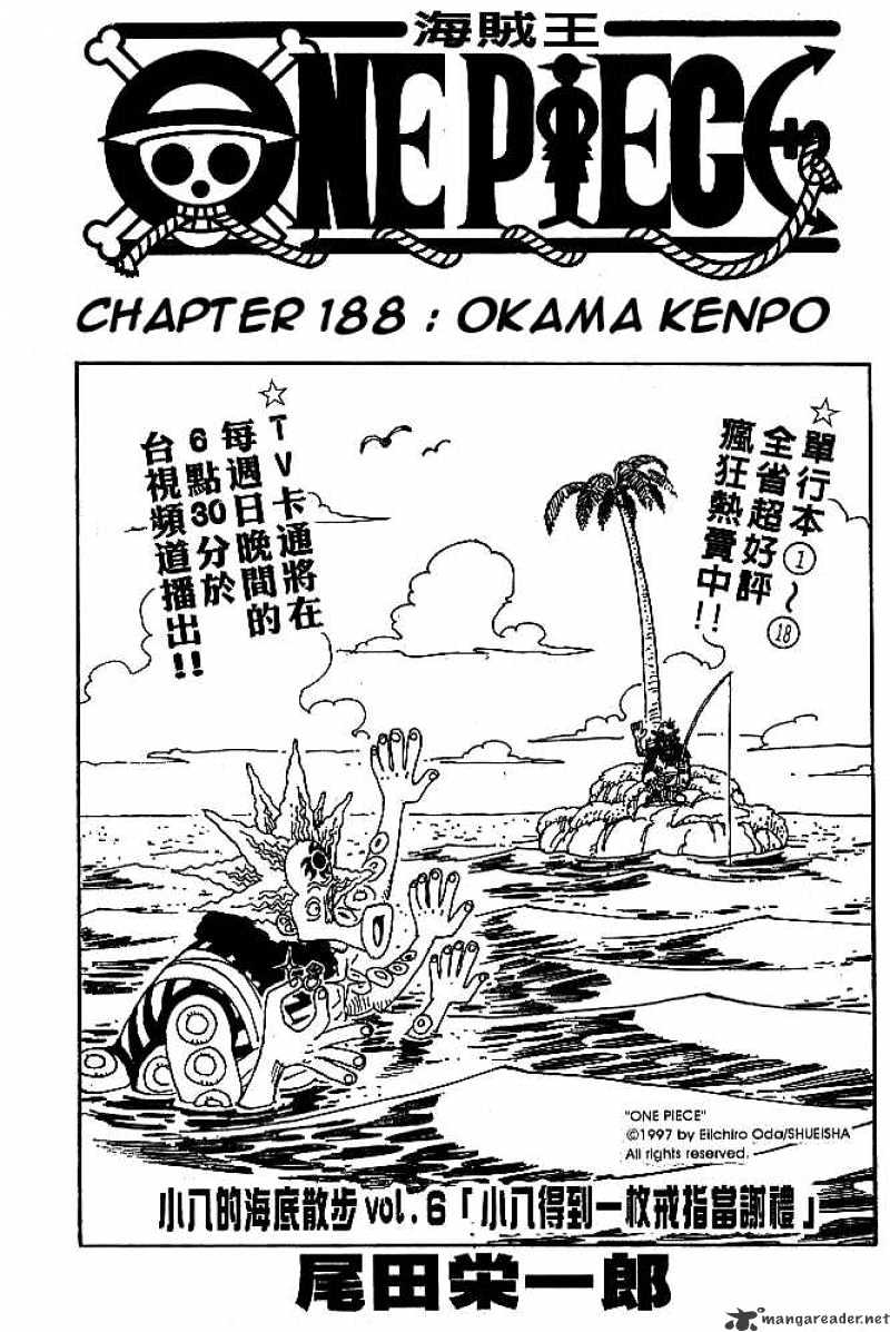 One Piece chapter 188 - page 1