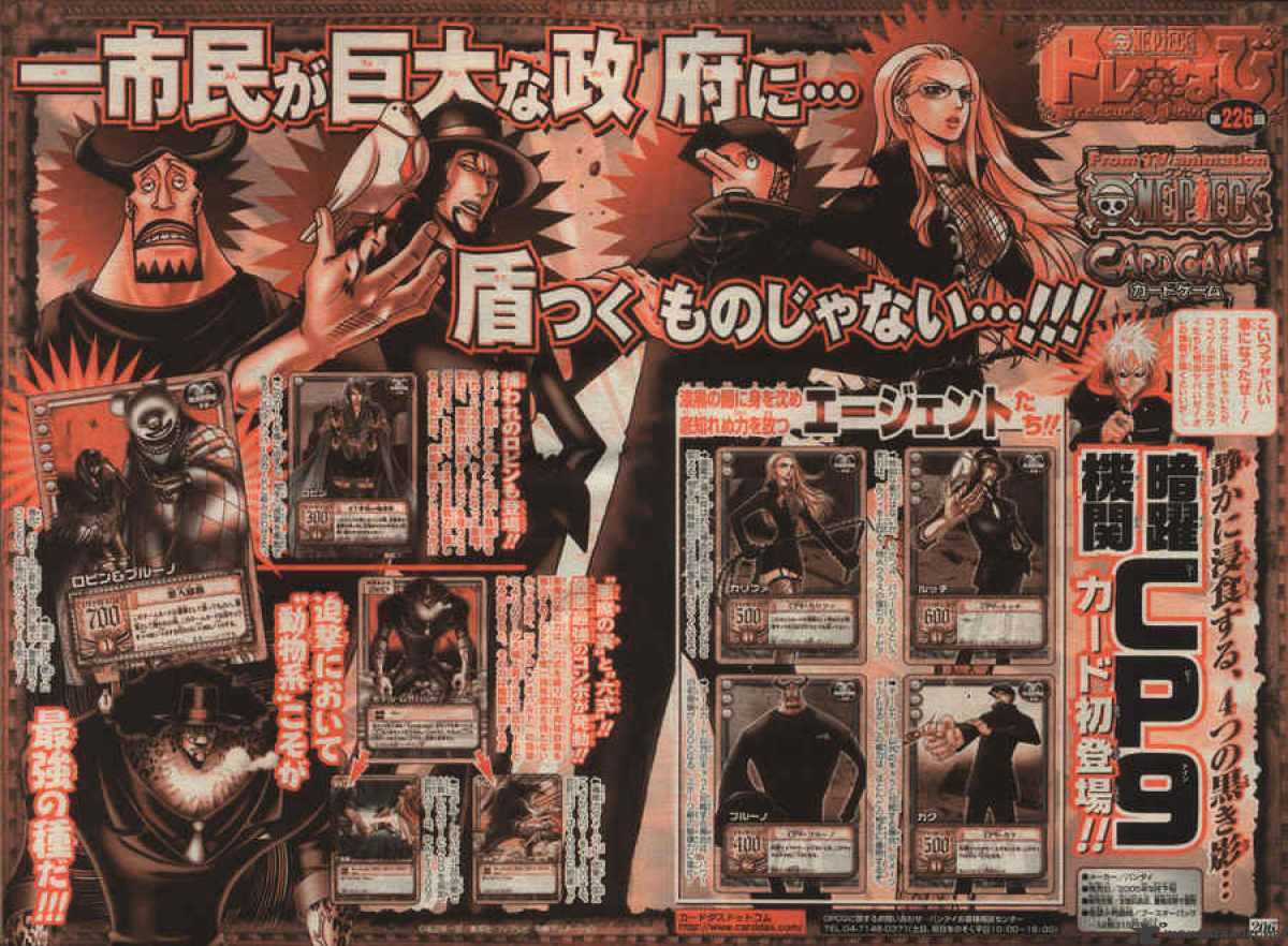 One Piece chapter 382 - page 24