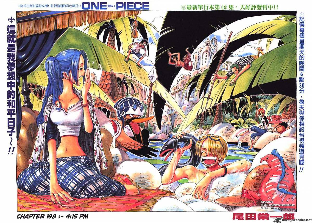 One Piece chapter 198 - page 1