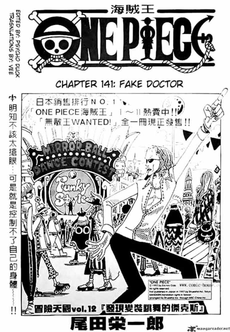 One Piece chapter 141 - page 1