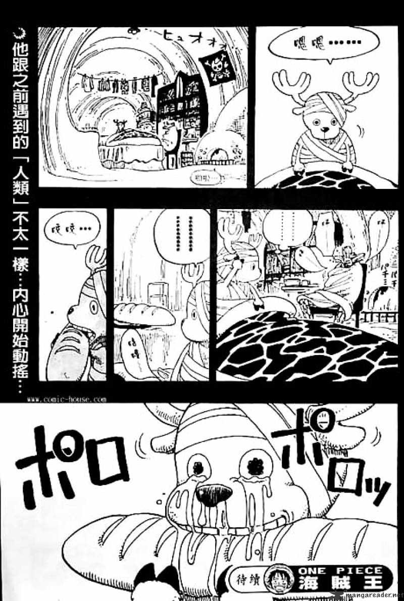 One Piece chapter 141 - page 19