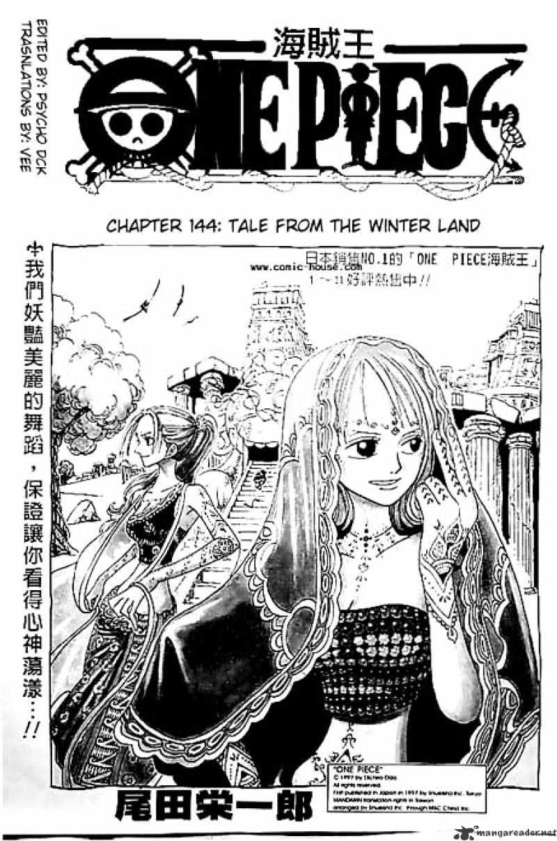One Piece chapter 144 - page 1