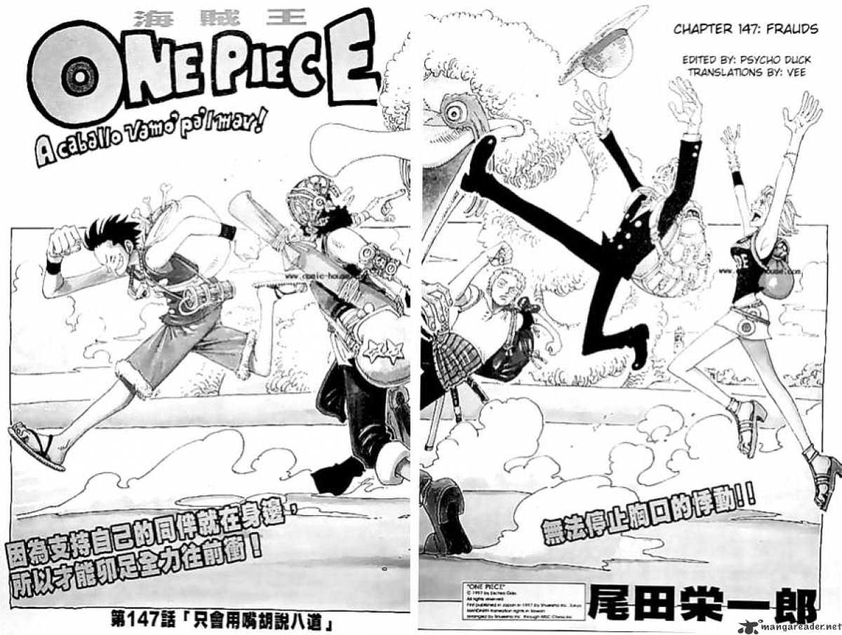One Piece chapter 147 - page 1