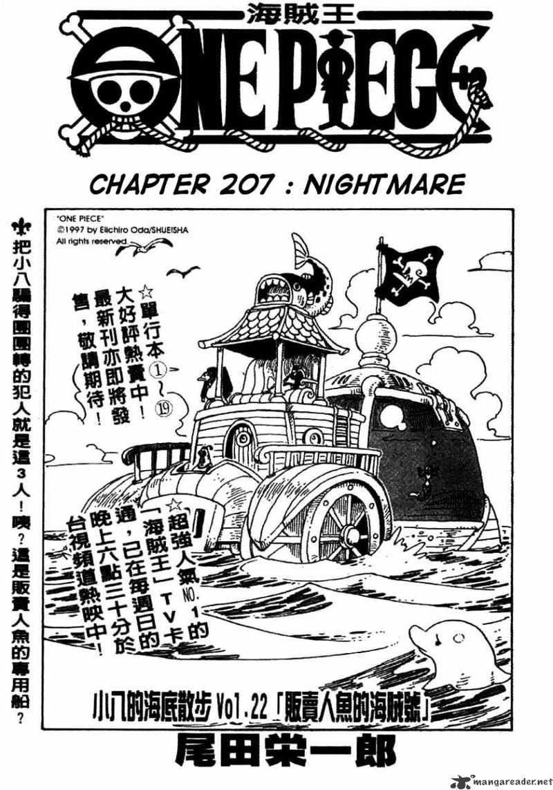 One Piece chapter 207 - page 1