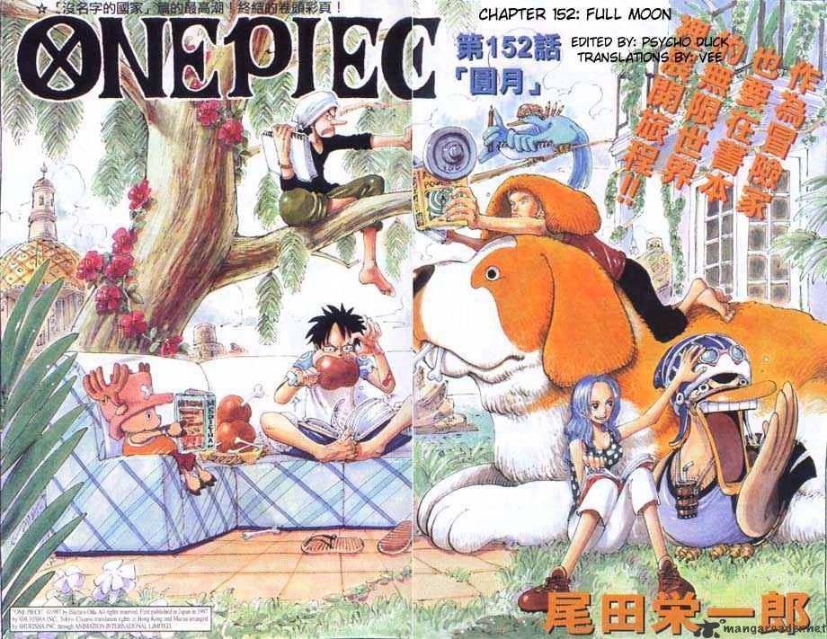 One Piece chapter 152 - page 1