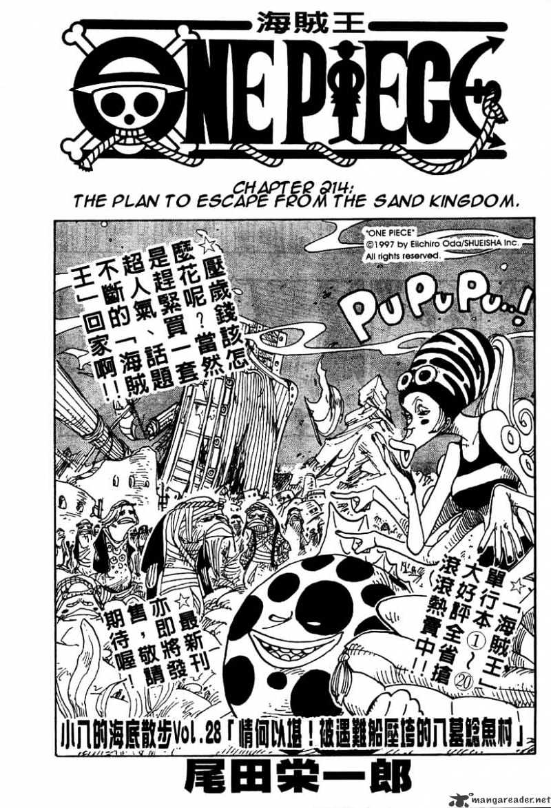One Piece chapter 214 - page 1