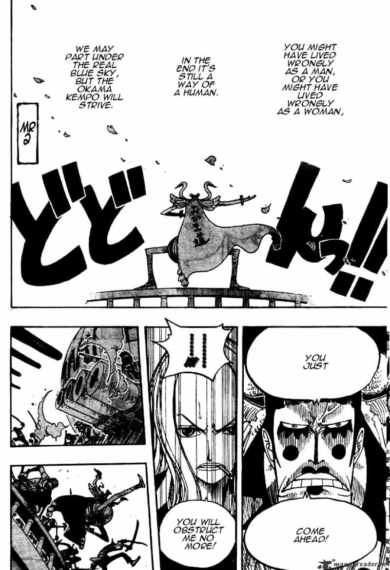 One Piece chapter 215 - page 18