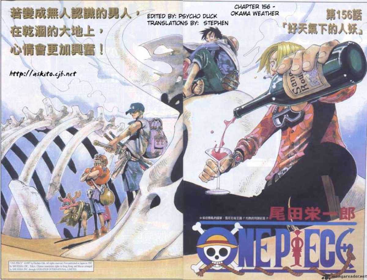 One Piece chapter 156 - page 1