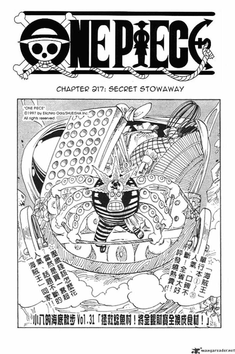 One Piece chapter 217 - page 1