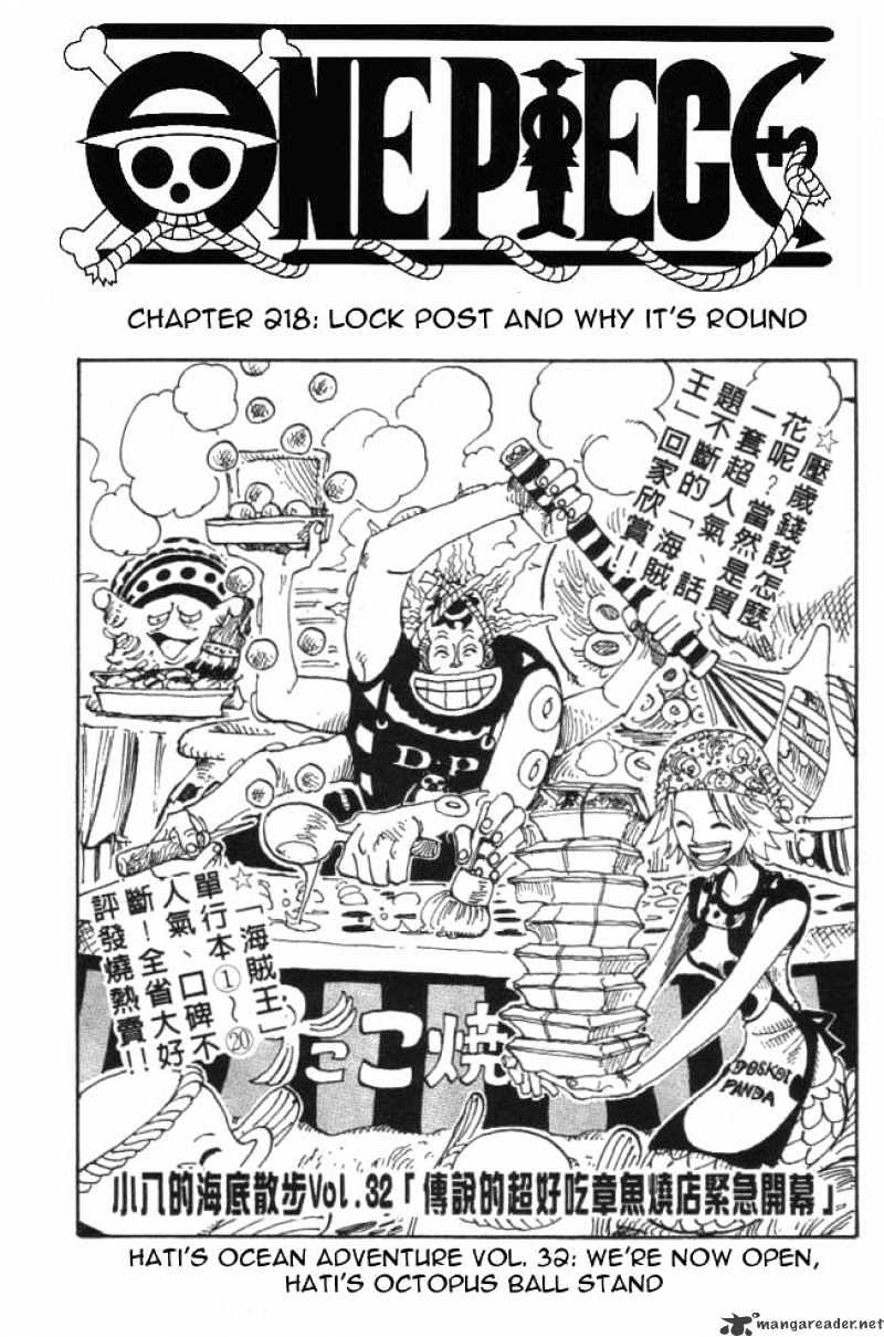 One Piece chapter 218 - page 1