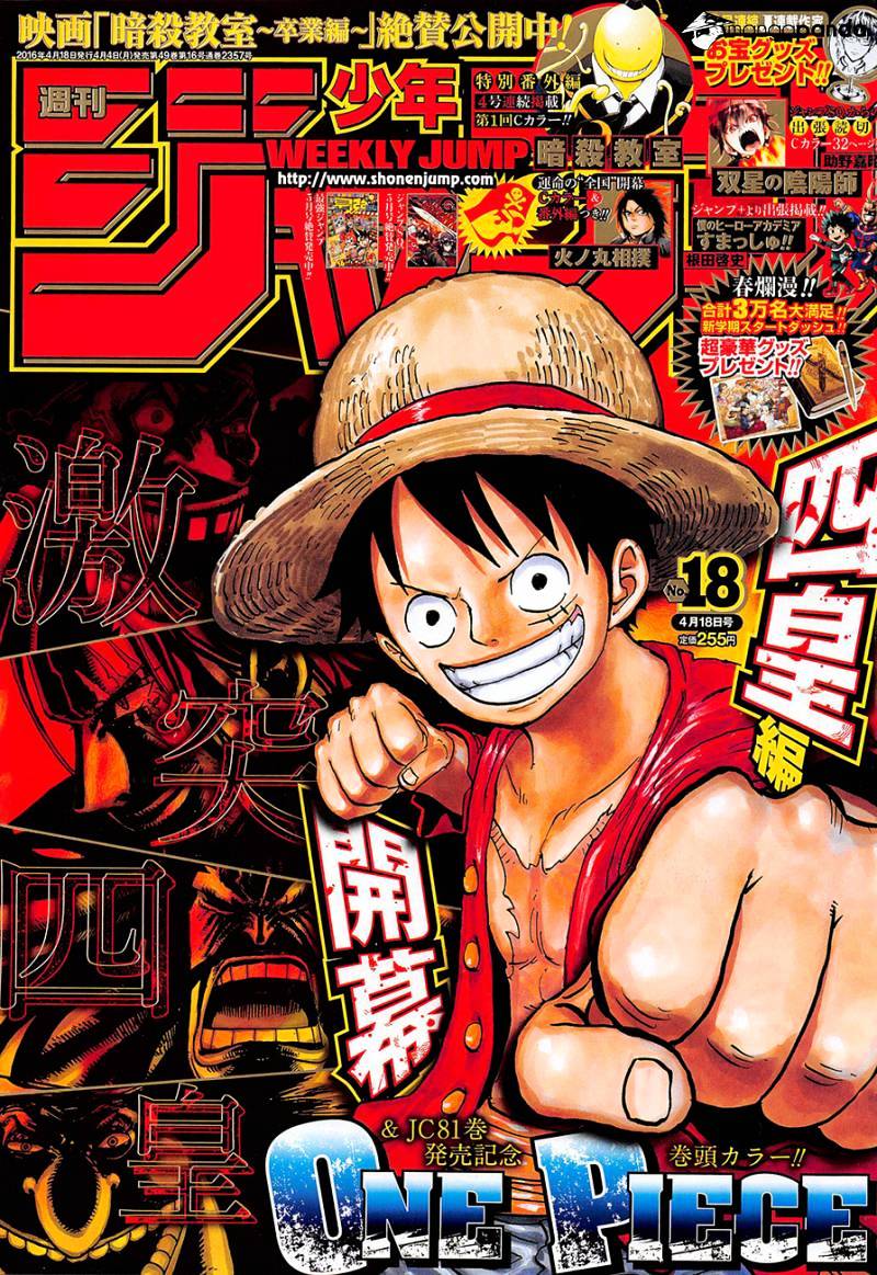 One Piece chapter 821 - page 1