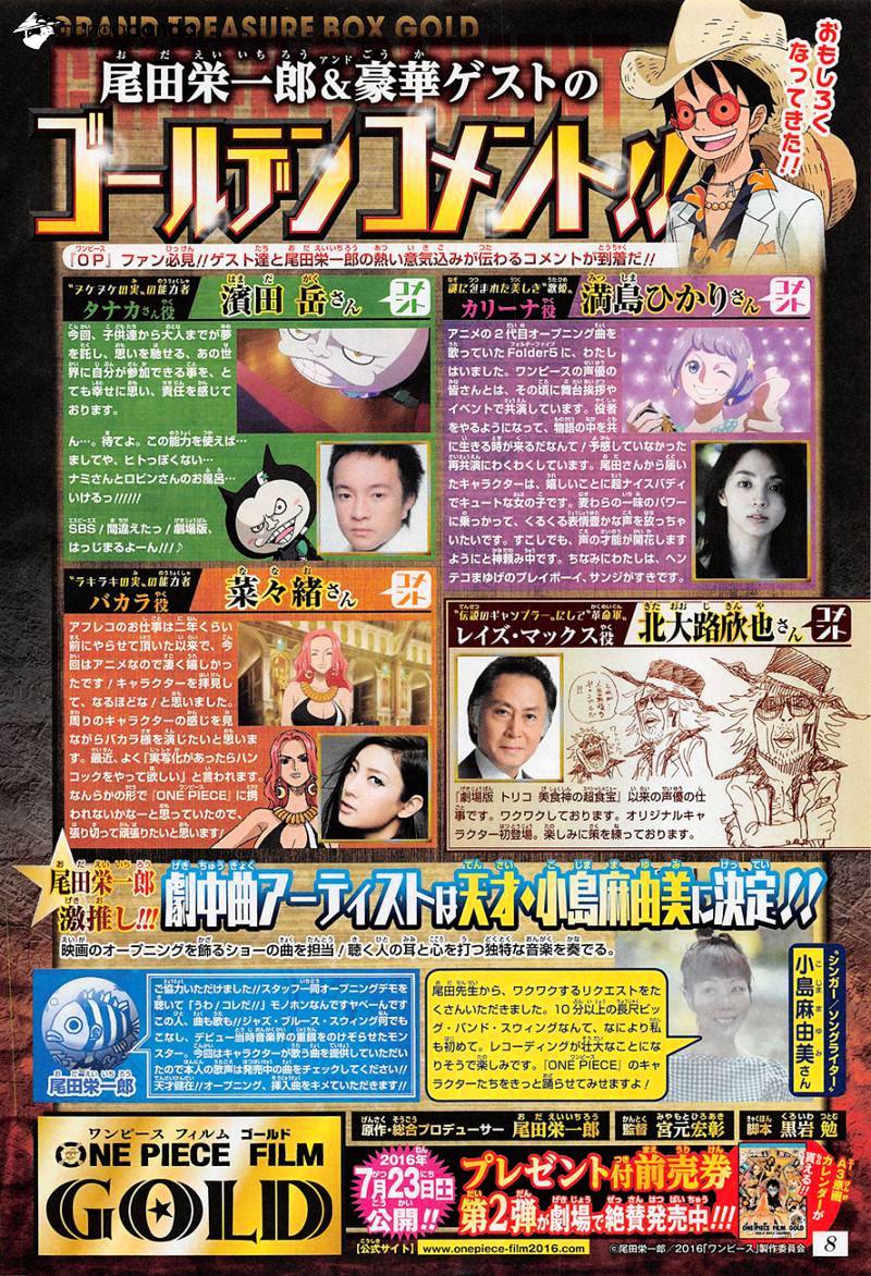 One Piece chapter 821 - page 3