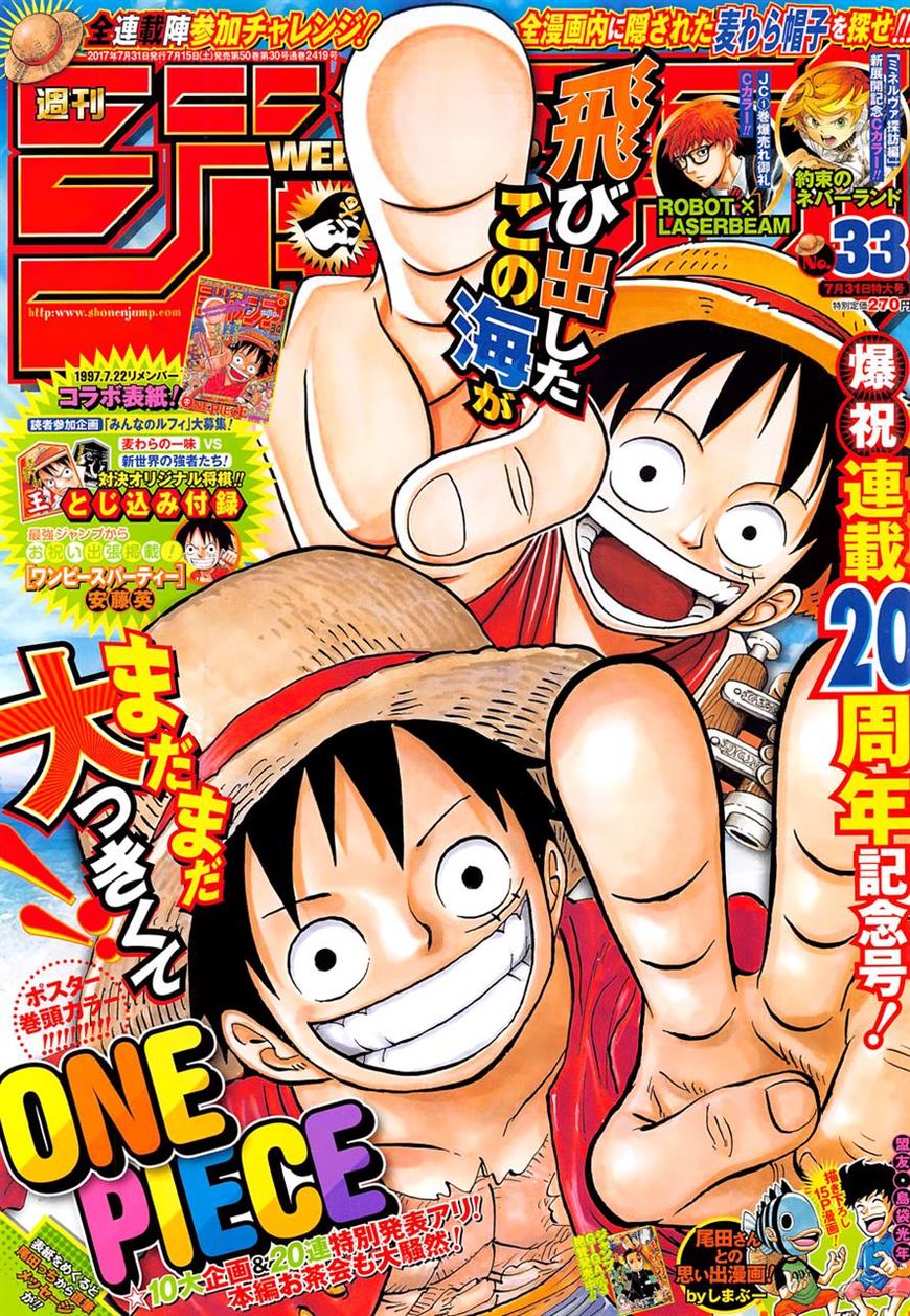 One Piece chapter 872 - page 1