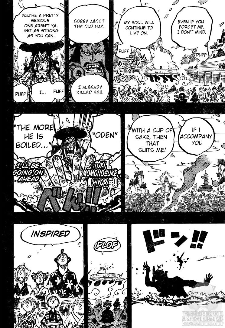 One Piece chapter 972 - page 15