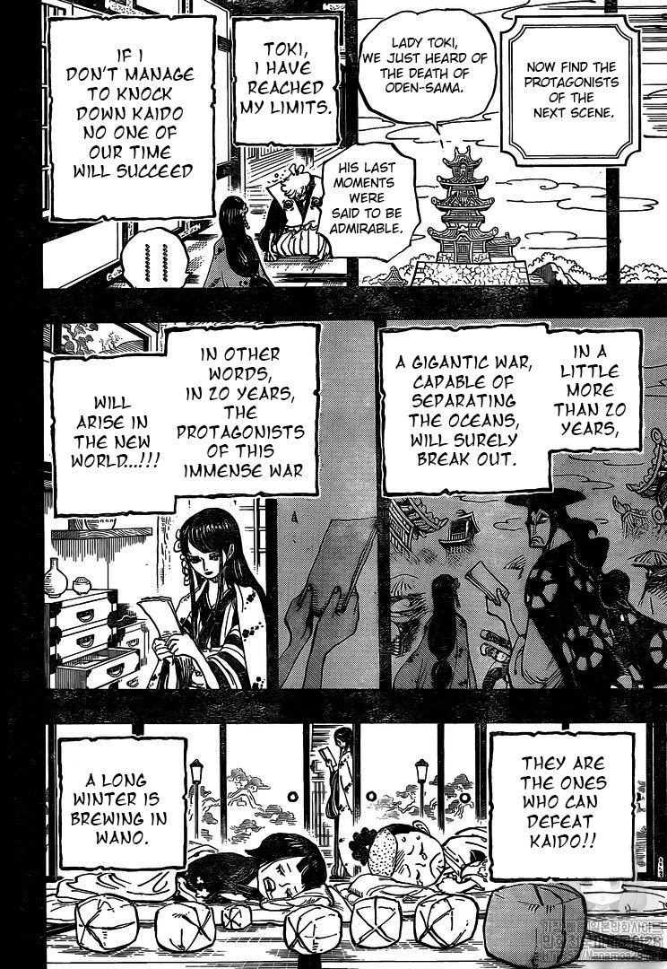 One Piece chapter 972 - page 17