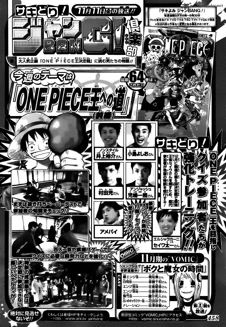 One Piece chapter 646 - page 17