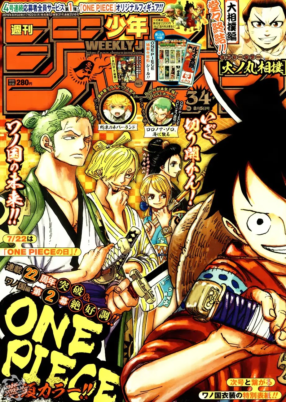 One Piece chapter 949 - page 1