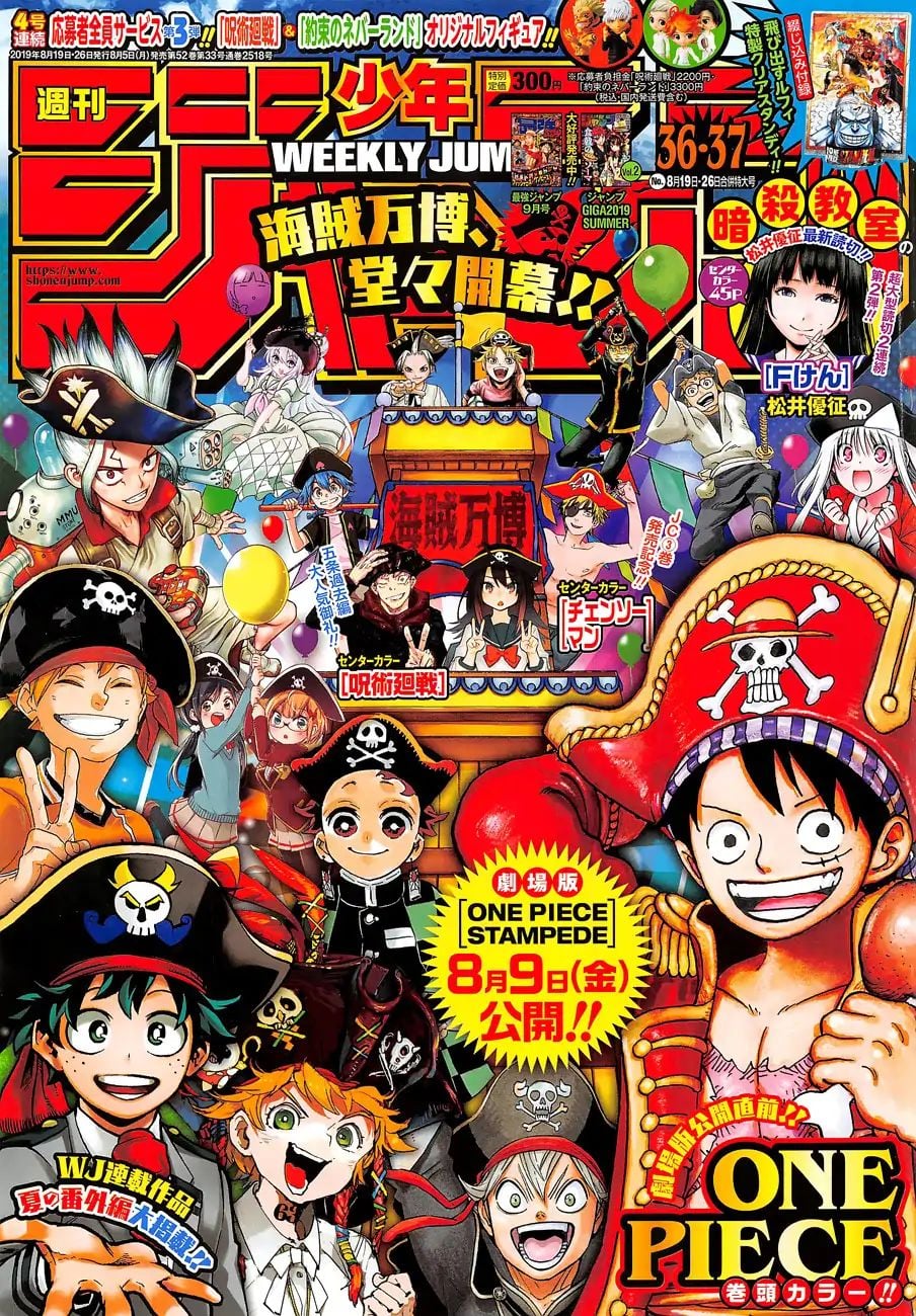 One Piece chapter 951 - page 1