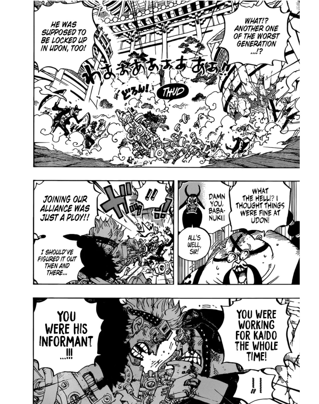 One Piece chapter 981 - page 2