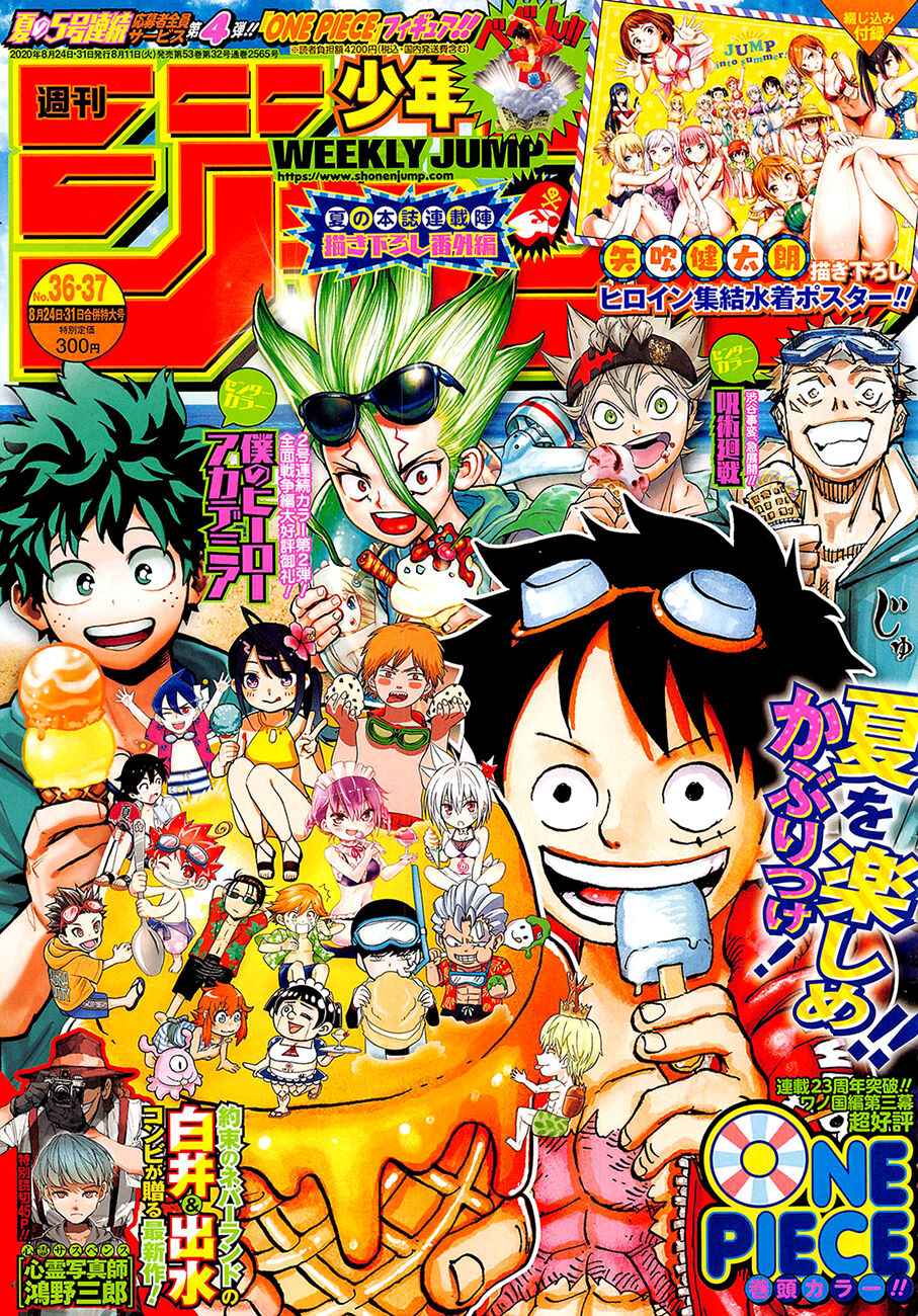 One Piece chapter 987 - page 1